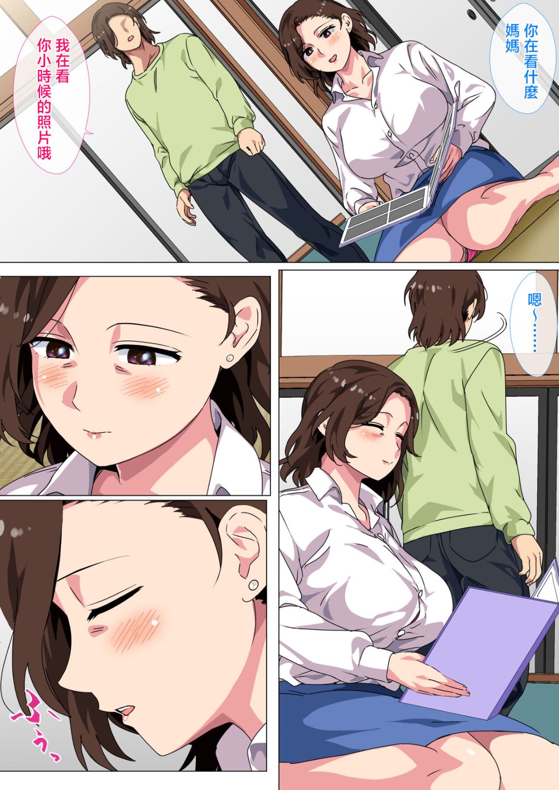 第5頁