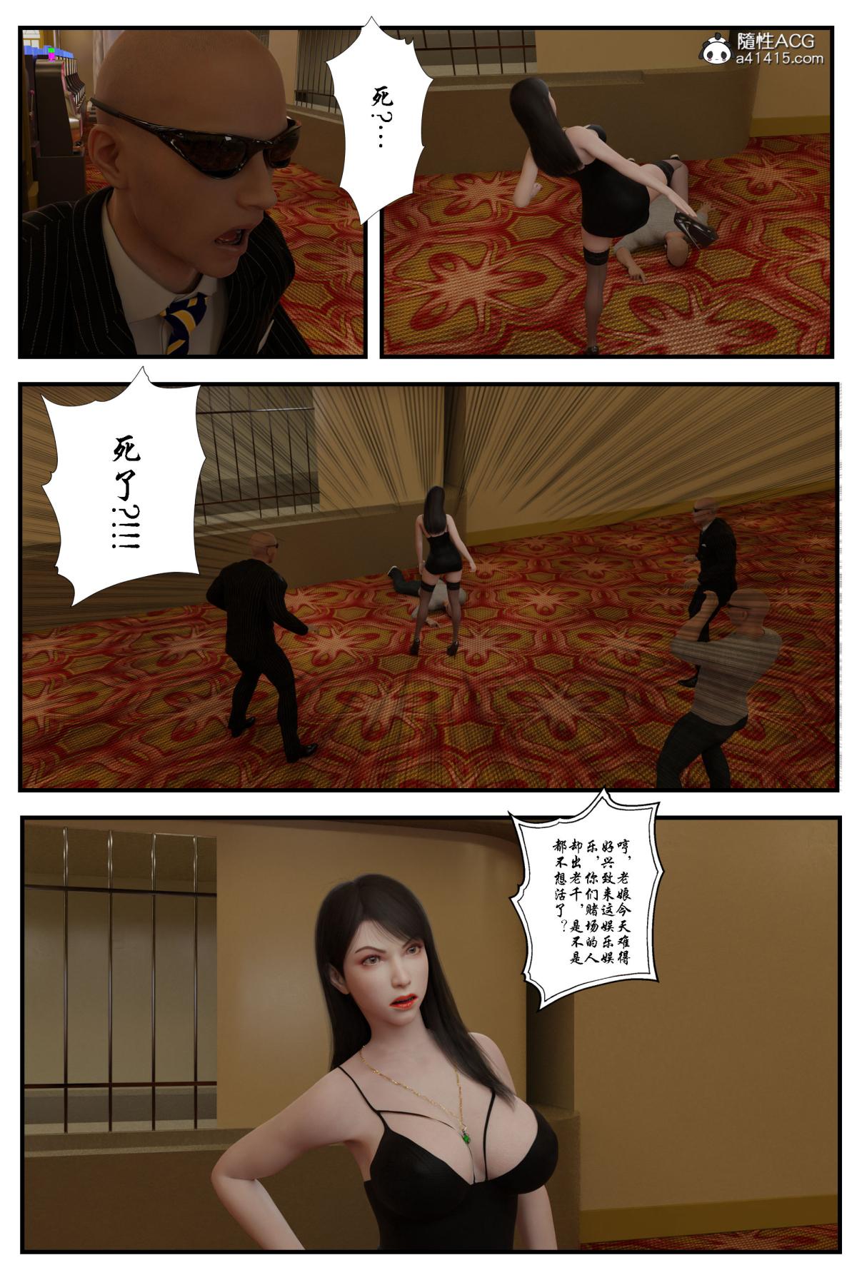 第2頁