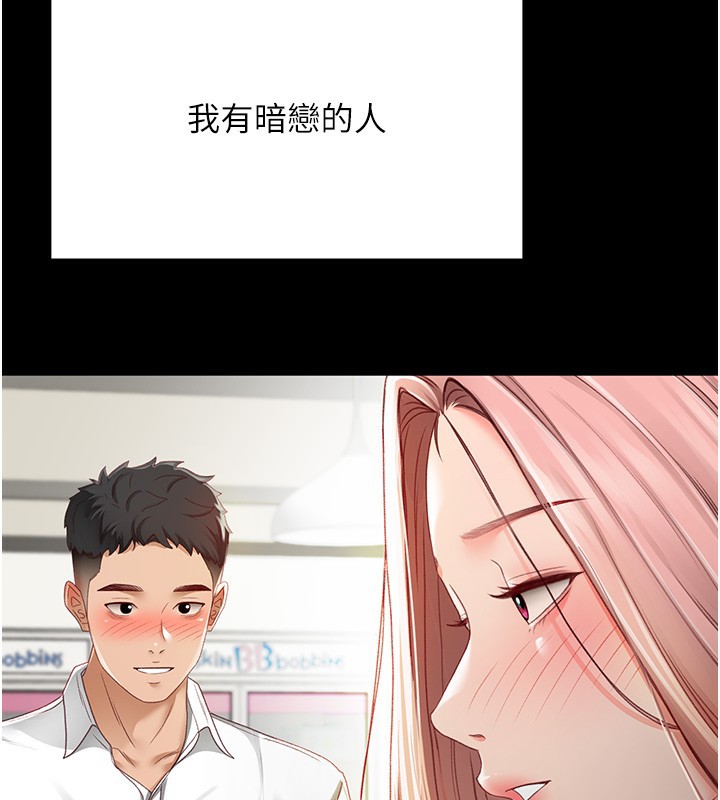 第2頁