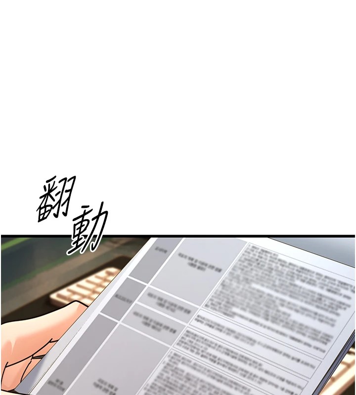 第2頁