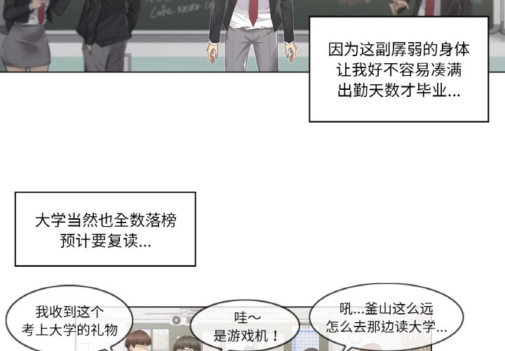 第3頁