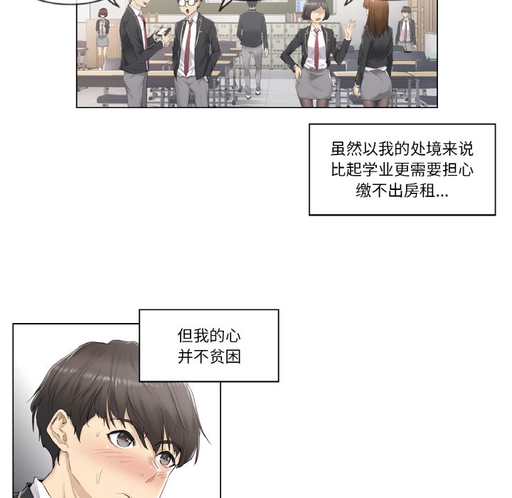 第4頁