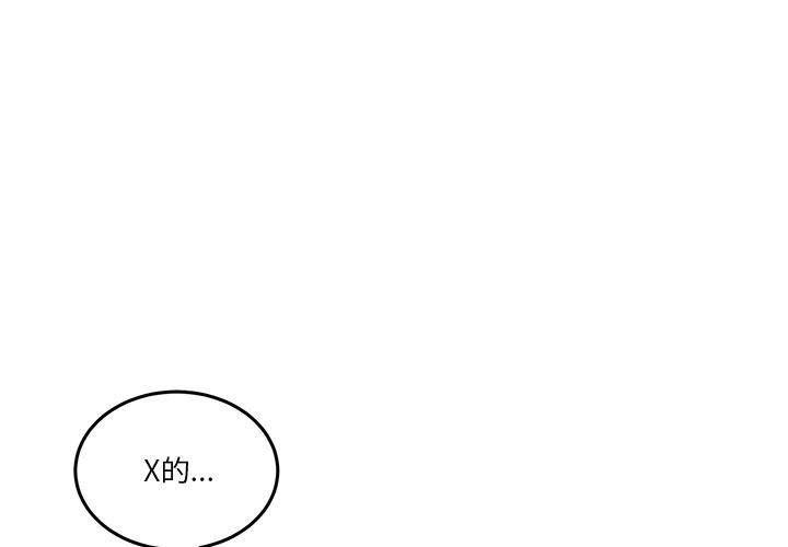 第2頁