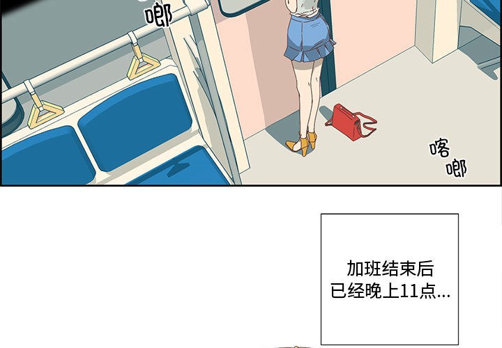 第2頁