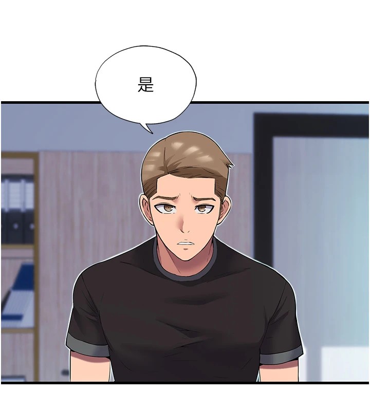 第2頁