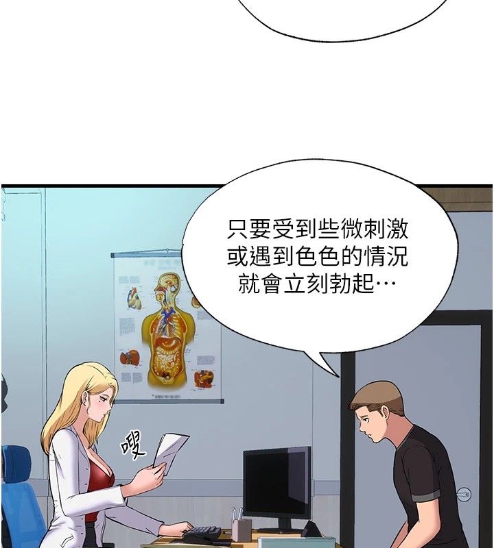第5頁