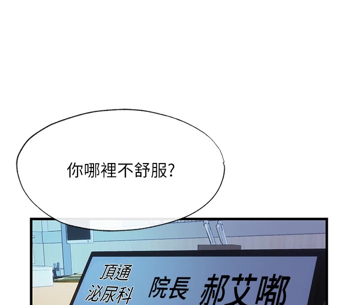 第3頁