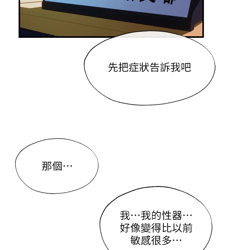 第4頁