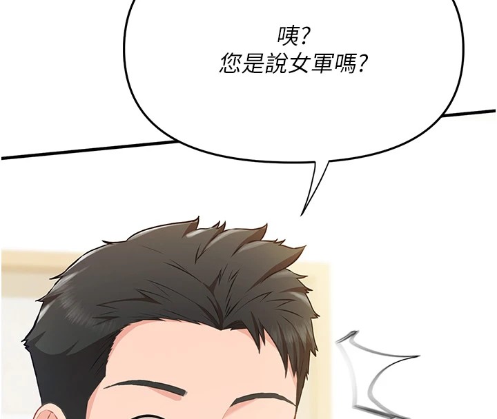 第3頁