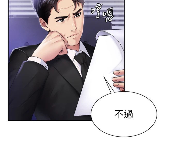 第3頁