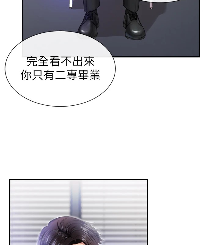第2頁