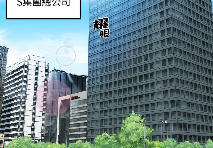 第1頁