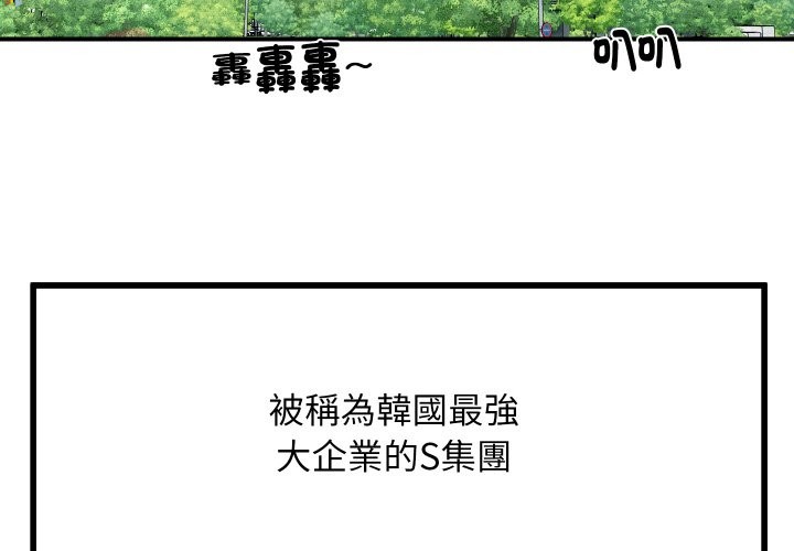 第2頁