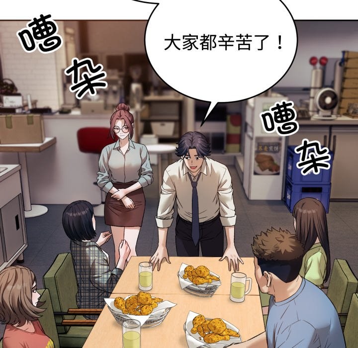 第4頁