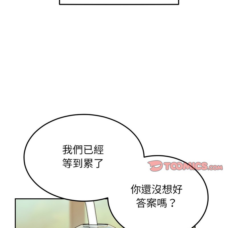 第2頁