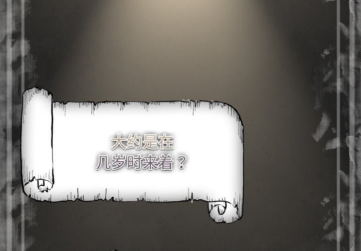 第3頁