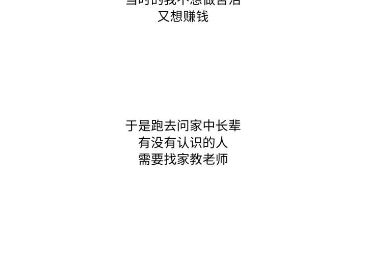 第2頁