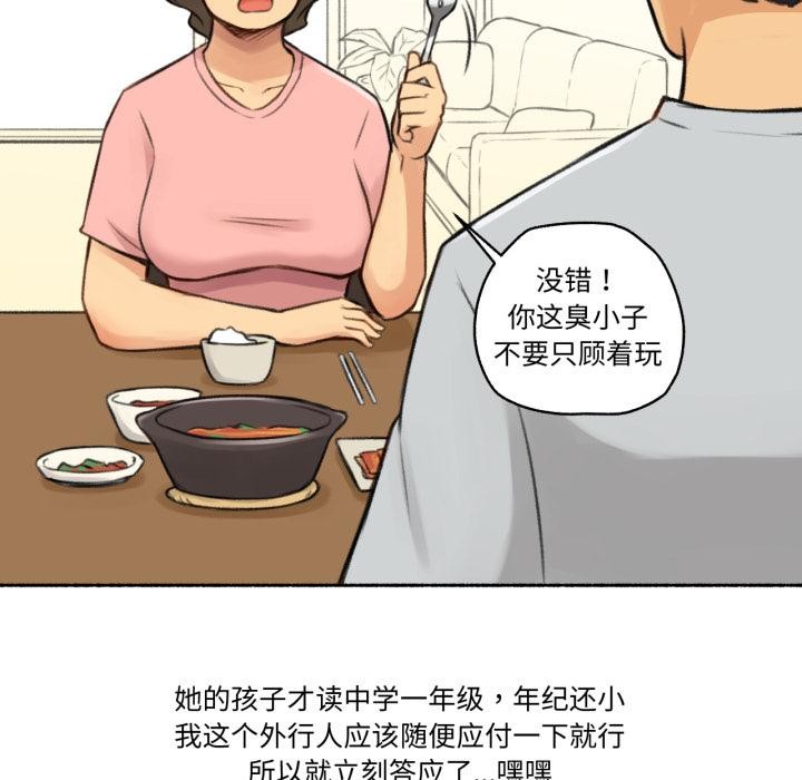 第4頁