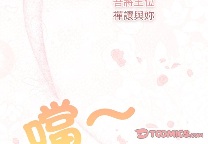 第3頁