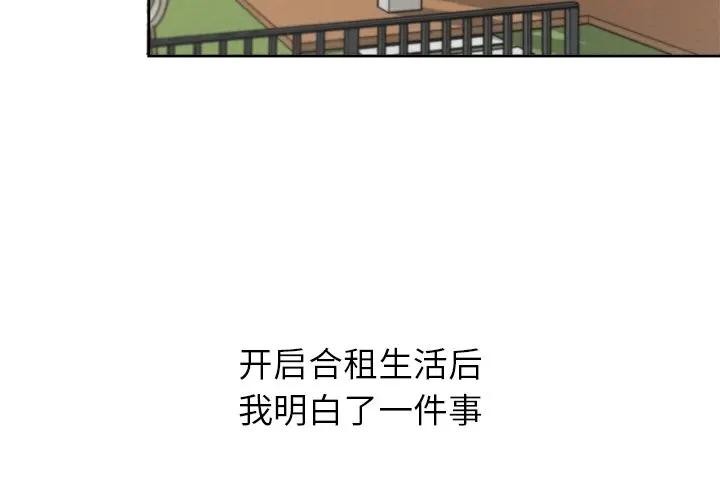 第2頁