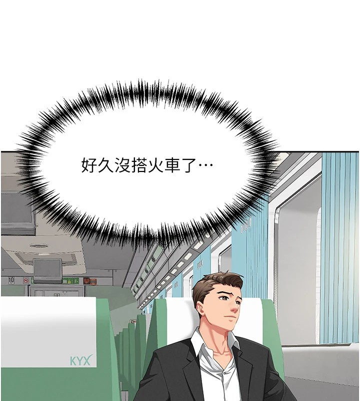 第2頁