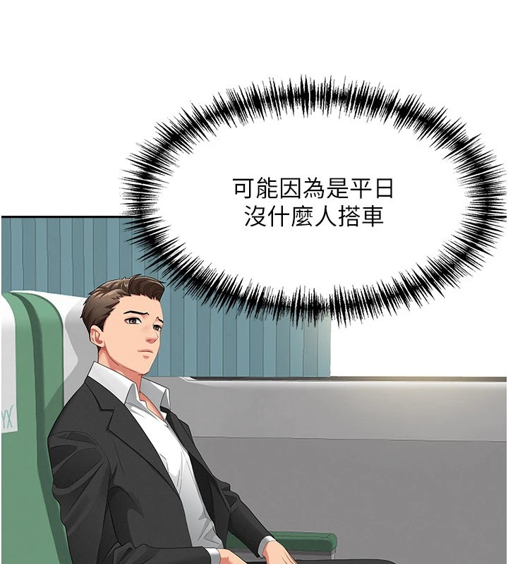 第4頁