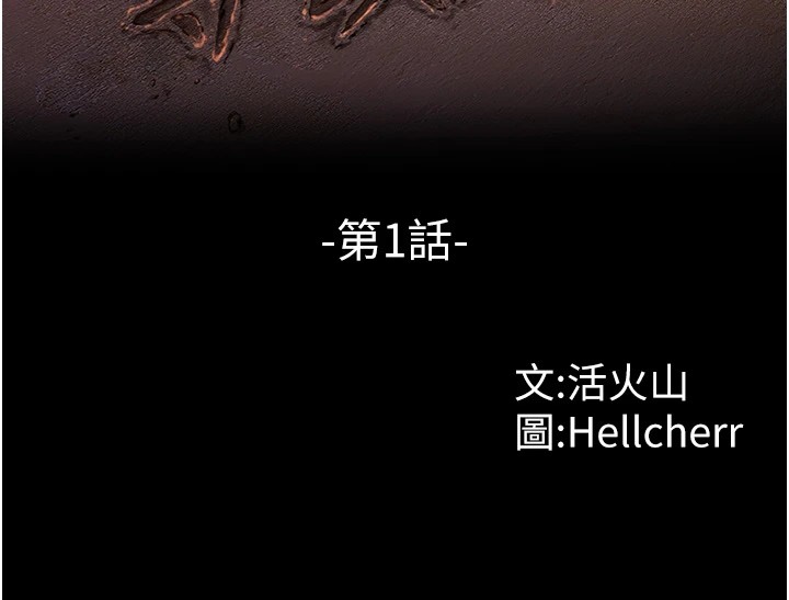 第1頁