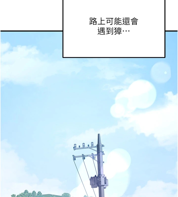 第2頁