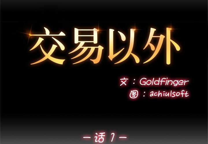 第1頁