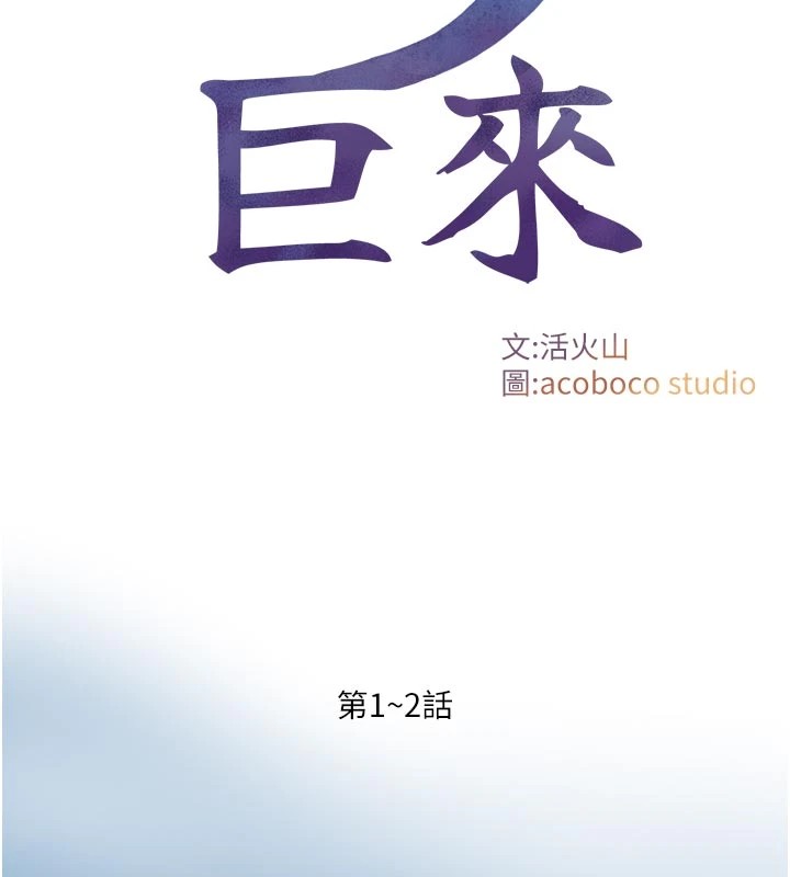第1頁