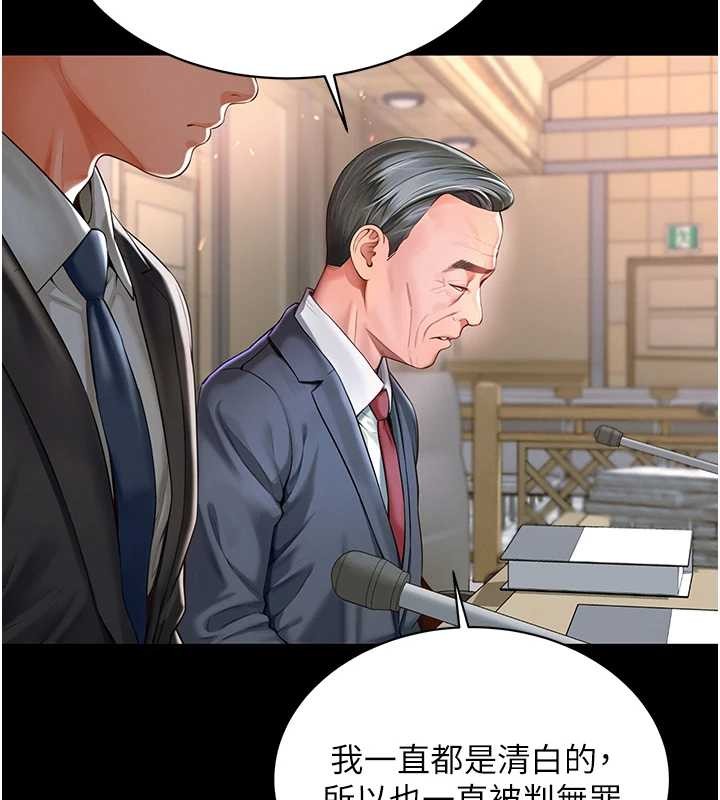 第4頁