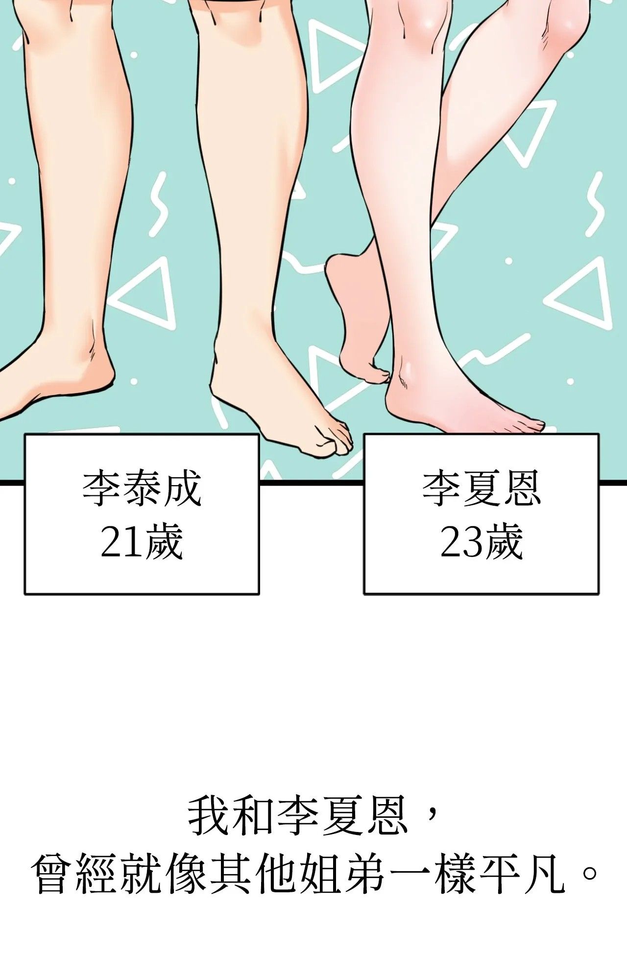 第2頁