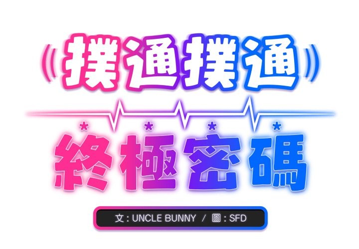 第1頁