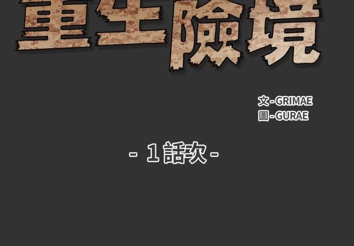 第1頁