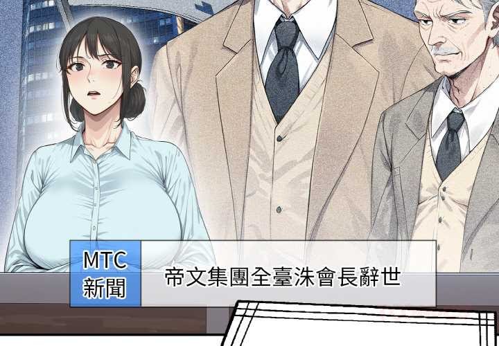 第2頁