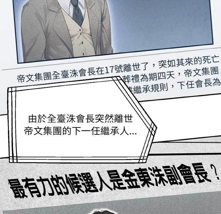 第4頁