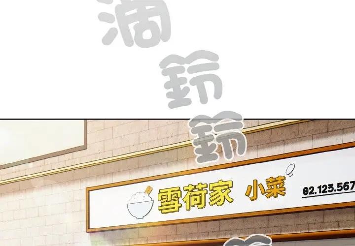 第2頁