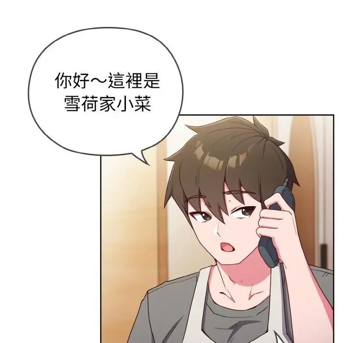 第5頁