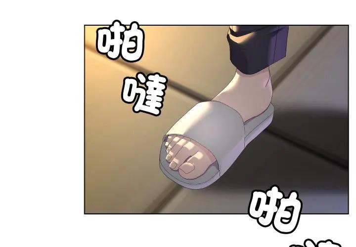 第3頁