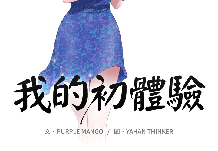 第1頁