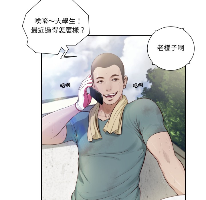第5頁