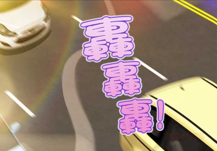 第3頁