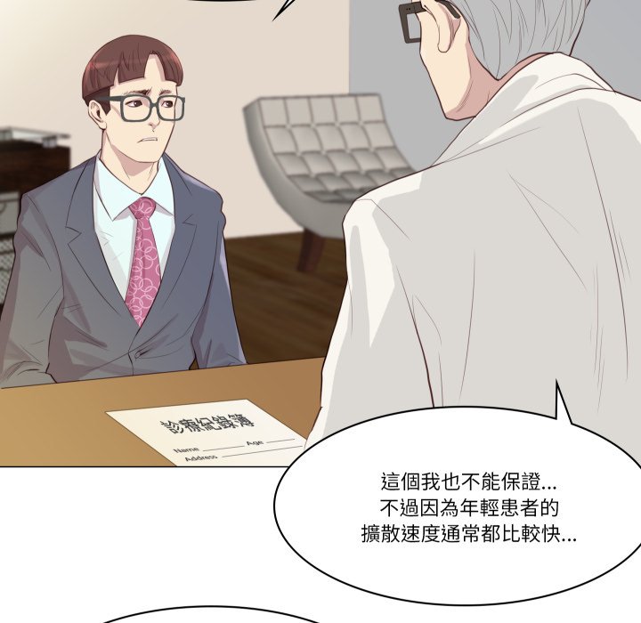 第4頁