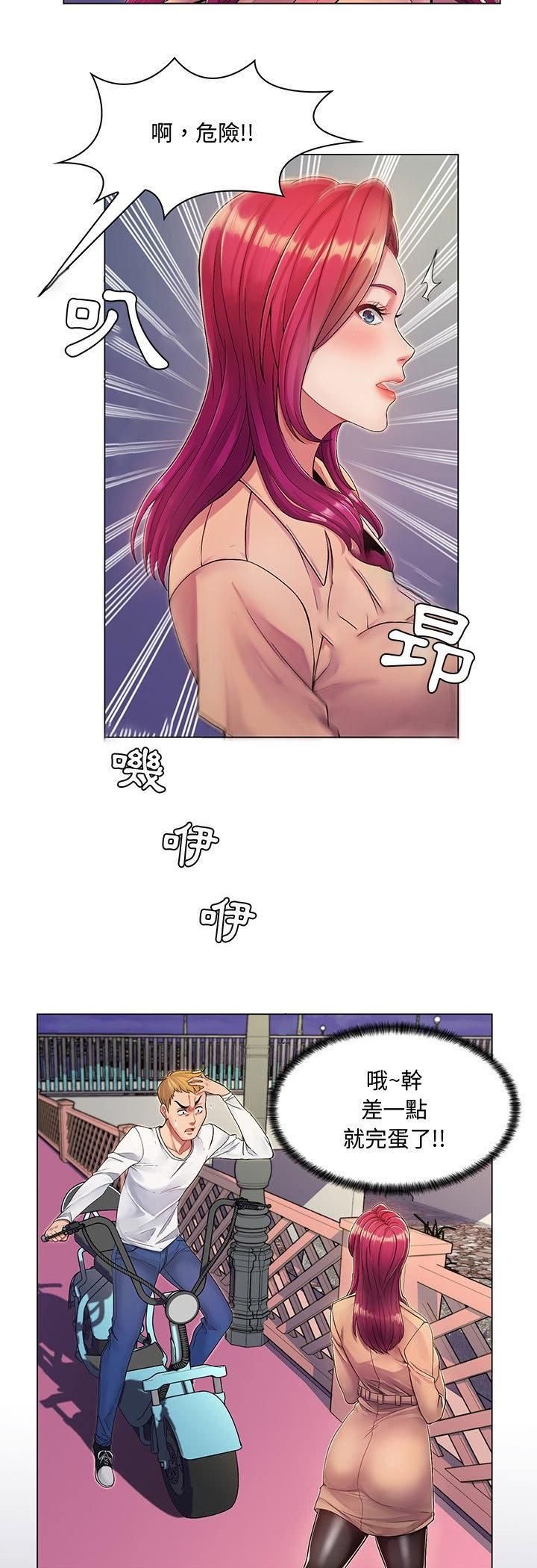 第2頁