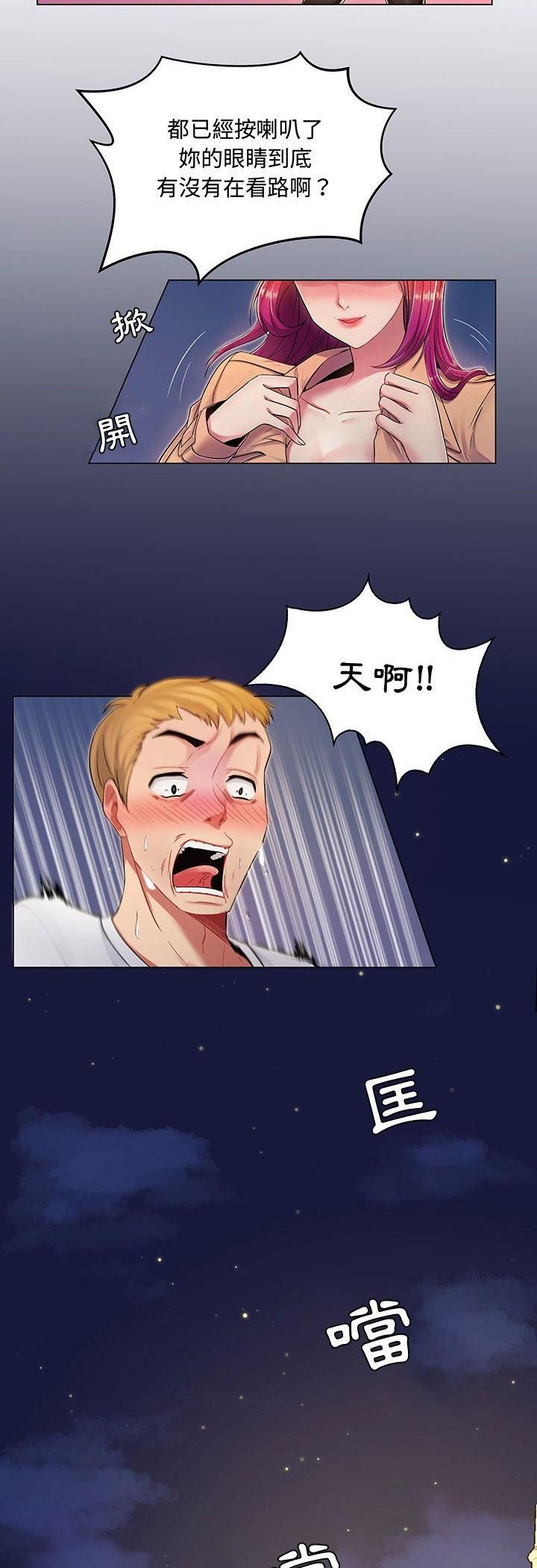 第3頁