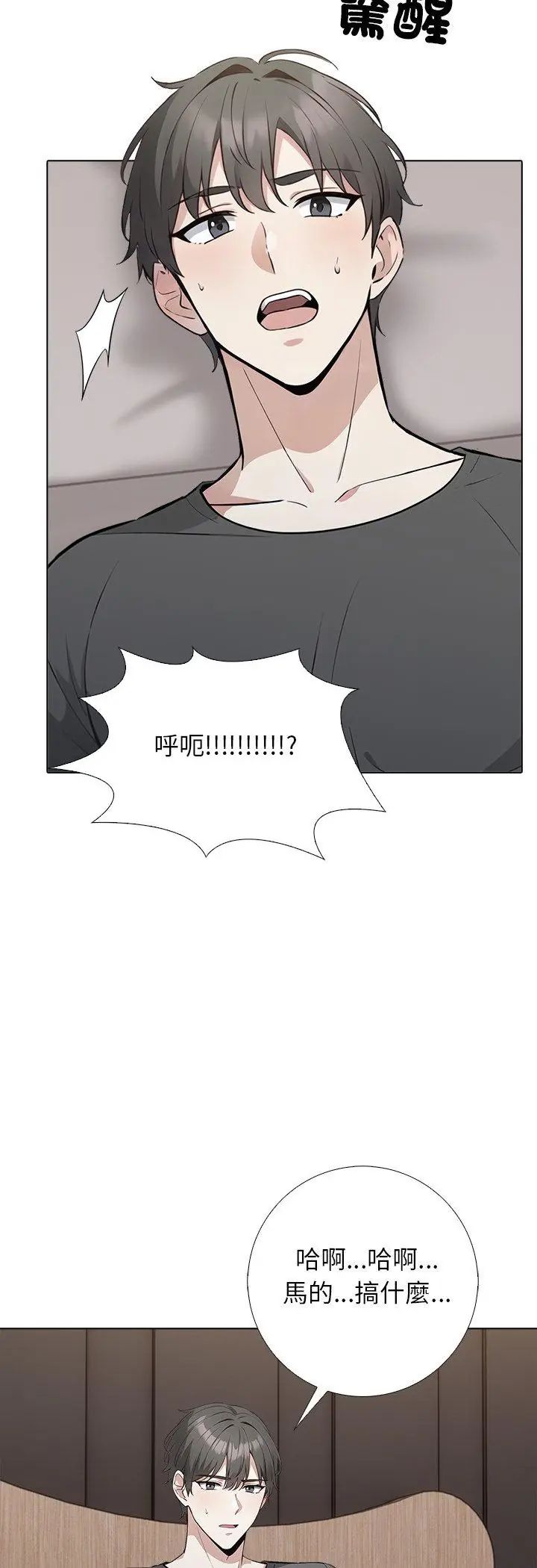 第3頁