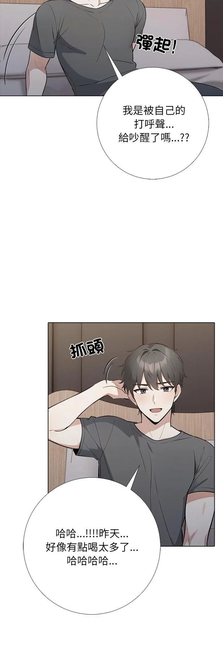 第4頁