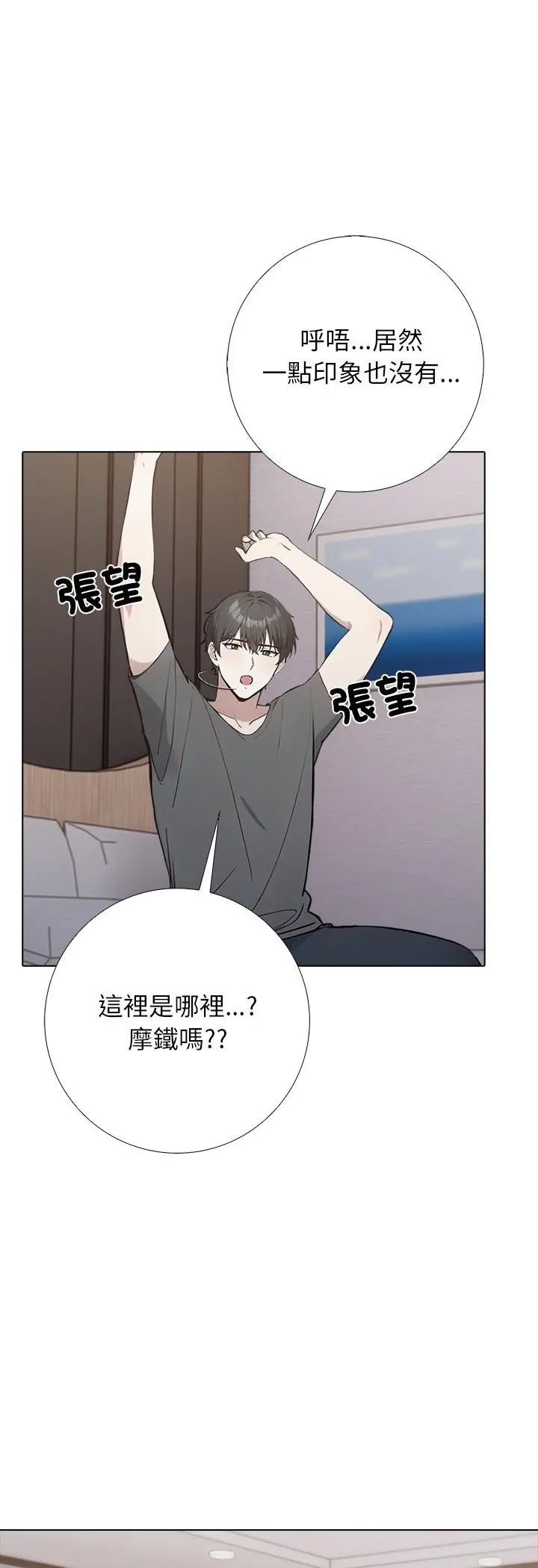 第5頁