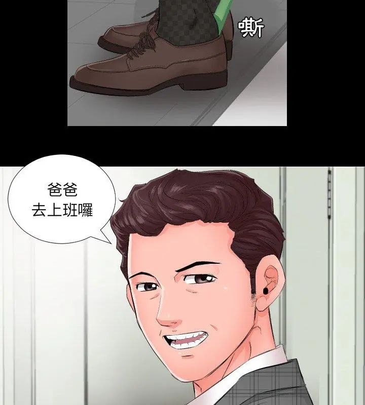 第5頁