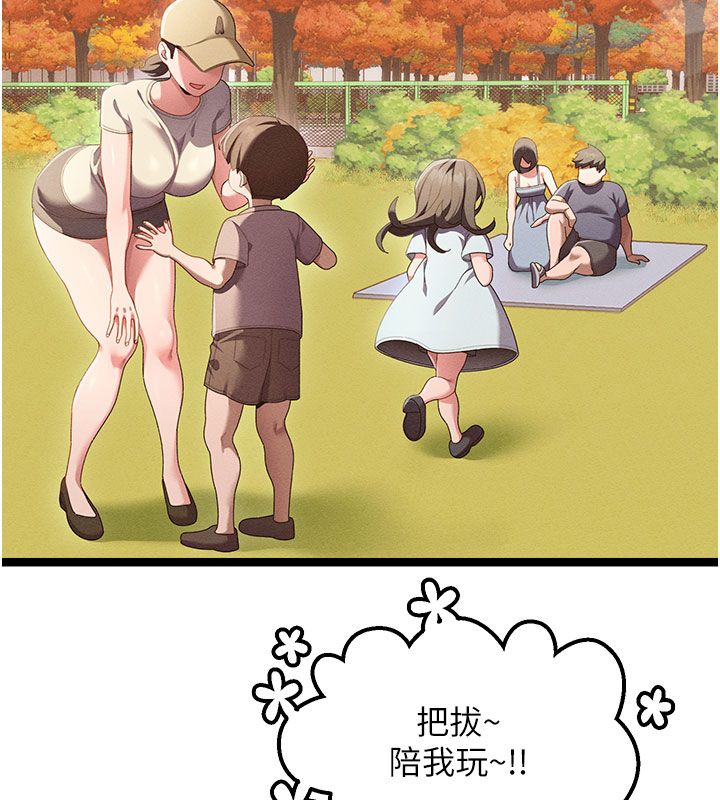 第4頁